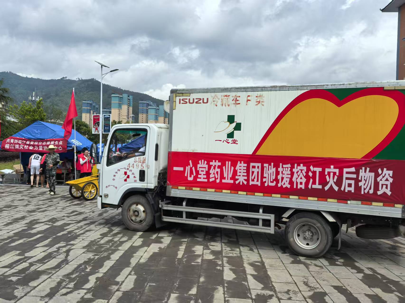 5657威尼斯贵州公司急援榕江，守护灾后“生命线”